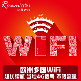 【小漫】欧洲wifi租赁英国4G东欧北欧出国境外随身移动无线Wi-Fi 自取 欧洲51国通用 4G不限速不限流量