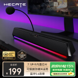 漫步者（EDIFIER）【政府补贴】HECATE G1500bar 7.1音效电竞桌面游戏音箱防啸叫话筒蓝牙5.4电脑笔记本音响黑色