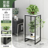 安定家花架子客厅落地式室内铁艺多肉绿萝植物摆放架简易装饰花盆托架 黑架+白板_宽30高60 加强筋支撑