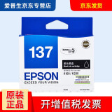 爱普生（EPSON） T137黑色墨盒墨水适K100/K200/K105/K20/K305打印机 T1371黑色