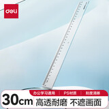 得力（deli） 不锈钢尺/塑料直尺 钢制尺子测量绘图刻度尺子 学生办公用品 【5把】30cm塑料直尺 6230