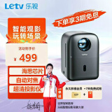 乐视（Letv）投影仪家用办公超清便携手机无线投屏电脑同屏智能1080p迷你激光电视卧室家庭影院自动对焦投影机 【海思352芯片】+AI语音版 X203高配+影视会员