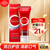 高露洁（Colgate）牙膏美白亮白按压式牙膏清新口气减轻牙渍美白牙膏含氟防蛀 闪钻亮白牙膏100g