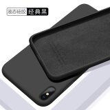 都米（Dumi）小米8手机壳小米8青春版保护套小米8se液态硅胶套小米8探索版全包防摔网红潮男女软壳送钢化膜 小米8屏幕指纹版【经典黑】-送钢化膜