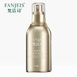 梵洁诗(FANJEIS) 青春原液 童颜凝时精华液 50ml
