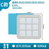 耐杰（NICJOY） 耐杰适飞利浦吸尘器FC8471 5822 9083海帕过滤网滤芯滤棉海绵配件 FC5822进风口滤网1+2棉