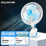 中联（ZOLEE）中联夹扇电风扇迷你微风扇小风扇电扇台壁扇家用学生宿舍床头小型办公室壁挂静音摇头风扇语音声控 夹子款蓝白+2米开关线