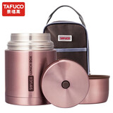 泰福高（TAFUCO）保温不锈钢真空焖烧杯焖烧壶粥桶单层 T2004褐色 750ml
