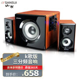 山水（SANSUI） 80A台式笔记本电脑音响 多媒体音箱 手机蓝牙音响 迷你音响支持播放无损音乐木质音箱 60B（带话筒接口）