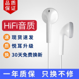 原奘  适用于oppo vivo 耳机小米 线控入耳式通话音乐k歌耳塞耳麦3.5mm接口手机通用圆孔 X100带唛手机耳机多种机型通用
