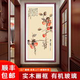 冉易 张大千事事如意柿子玄关装饰画新中式客厅过道走廊挂画竖幅竖版 事事如意 128*66CM(实木画框 有机玻璃)