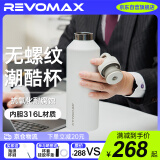 REVOMAX锐虎大容量保温保冷杯男女士学生户外运动军训水杯950ml-动感白