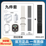 微穿戴（Microwear）Ultra3MAX智能手表OLED屏幕IP68防水4GB导航苹客S10 49MM新款Ultra3 MAX现货速发【黑高山】 中国大陆