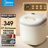 美的（Midea）泡脚桶足浴盆智能全自动按摩电动恒温加热足疗按摩器洗脚盆节日送长辈父母实用高档节日生日礼物 倾斜躺泡舒适丨电动按摩丨ZL1P暖阳白