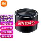 小米（MI） Xiaomi Sound 高保真智能音箱人工智能小爱音响wifi蓝牙音箱版智能闹钟智能音响 Xiaomi Sound【黑胶经典款】