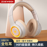 ZOEWEEN 发光蓝牙耳机头戴式无线音乐游戏电竞降噪HiFi高音质可插卡折叠长续航耳麦适配苹果安卓手机电脑 白色丨升级版