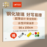 乐图(LOTOO)玻璃白板90*150cm悬挂式磁性钢化玻璃白板办公会议写字板黑板