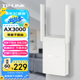 TP-LINK AX3000双频千兆WiFi6 子路由 无线路由器 信号扩展 Mesh易展 墙面路由信号放大器  XDR3032易展版