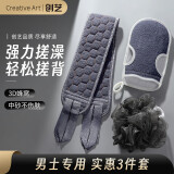 Creative art搓澡巾男士专用搓澡神器 沐浴球浴花加大粗细砂搓背去角质拉背条 