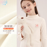 多妙屋女童打底衫秋冬装儿童长袖加厚t恤女孩半高领大童11812奶白色140