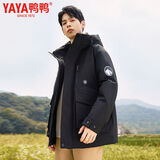 鸭鸭【王一博同款】羽绒服男女2026年新款冬季加厚连帽工装外套潮上衣