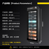 厨仕博茶杯消毒柜商用茶楼水杯茶杯玻璃杯消毒柜二星级啤红酒杯专用立式消毒柜 八层|紫外线中温|大容量|可放70-180个