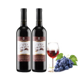 海列巴（KHAREBA）格鲁吉亚原瓶进口红酒阿拉赞半甜型葡萄酒整箱 半甜型红葡萄酒 两支装 750ML*2支