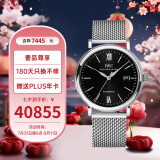 万国(IWC)瑞士手表柏涛菲诺系列机械男表IW356506 七夕礼物