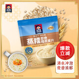 桂格（QUAKER）蒸糯即食糯燕麦片600克 营养早餐 软糯拉丝 口感细腻