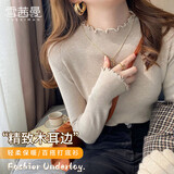雪茜曼半高领打底衫女秋冬季纯色木耳边洋气打底衣女士显瘦百搭针织毛衣