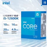 英特尔(Intel) i5-12600K 12代 酷睿 处理器 10核16线程 单核睿频至高可达4.9Ghz 20M三级缓存 台式机CPU