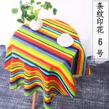 帆布布料沙发面料加厚纯棉桌布碎花布条纹窗帘抱枕老粗布布头清仓 条纹印花6号