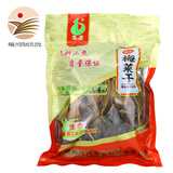 银新（YINXIN） 【梅州助农馆】梅菜干 正宗梅菜配料 客家特产 精选（扎把） 300g装