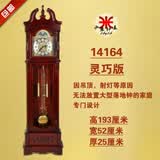 韵豪落地钟客厅德国机芯欧式铜机械钟表别墅美式中式复古打点报时古典 14164国产铜制机芯