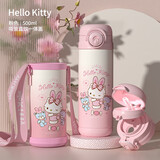 凯蒂猫HELLO KITTY女孩保温杯吸管水杯带杯套免费刻字幼儿园儿童杯子 凯蒂猫双饮盖 500ml 免费刻字