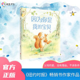 因为你是我的宝贝 张艺兴618 儿童年货节送礼