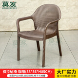 莫 家（MO JIA）莫家户外椅子阳台庭院休闲凳餐椅奶茶店摆摊椅室外桌椅靠背椅单椅 1张保拉纳椅(咖啡色)