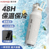 恩尔美（nRMEi）保温保冷杯大容量男士316不锈钢吨桶吨户外骑行便携运动水壶杯子 【抗菌316/保温保冷】白色1000ml