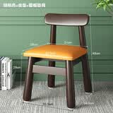 哈骆顿（HALODN）实木凳子家用椅子小板凳茶几小木凳矮凳木头凳子结实家用小方凳子 胡桃色橙色坐垫【圆板靠背】整装