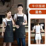 鼎昇鑫耀牛仔围裙定制logo印字美甲咖啡厅理发师男工作服帆布围裙女奶茶店 183黑色 均码