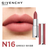 纪梵希（Givenchy）粉丝绒N16杏豆沙色口红礼盒唇膏 显色顺滑 520情人节礼物