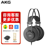 AKG爱科技  K52头戴式专业直播录音音乐监听耳机录音棚封闭式无损HIFI耳机
