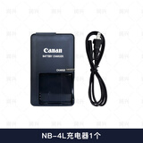 适用佳能IXUS80 30 50 55 60 65 70 75 110IS相机NB4L电池115 220 4L充电器