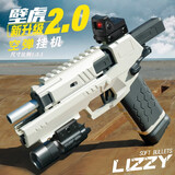 高恩森柏龙壁虎2.0手动连发玩具枪成人软弹枪发射器男孩儿童模型手炝 2代白色尼龙壁虎战术空挂版