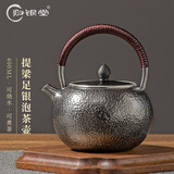 归银堂银壶足银999烧水壶手工木摘提梁锤纹小号纯银泡茶壶银器茶具礼盒 复古 400ml+证书+礼盒