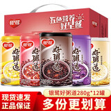 银鹭 好粥道桂圆莲子八宝粥 速食粥多口味混合整箱早餐加班熬夜充饥 混合多口味280g*12罐【散装】