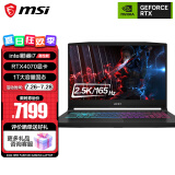 微星（MSI）星影15 酷睿i7处理器 40系显卡游戏本 15.6英寸高色域笔记本电脑  双显三模 16G内存 DDR5 i7-13620H/RTX4070/1TB