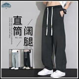 顶峰保罗（Dingfengbaoluo）复古水洗牛仔裤男做旧刺绣抽绳宽松阔腿直筒休闲DFS819黑色M