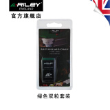 RILEY英国RILEY台球巧克粉R8001GR/BL-12职业比赛 绿色双粒装