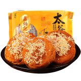 鑫炳记 太谷饼 山西特产 传统糕点 早餐食品 休闲零食 小吃点心 南瓜味+红枣味 420g*2袋